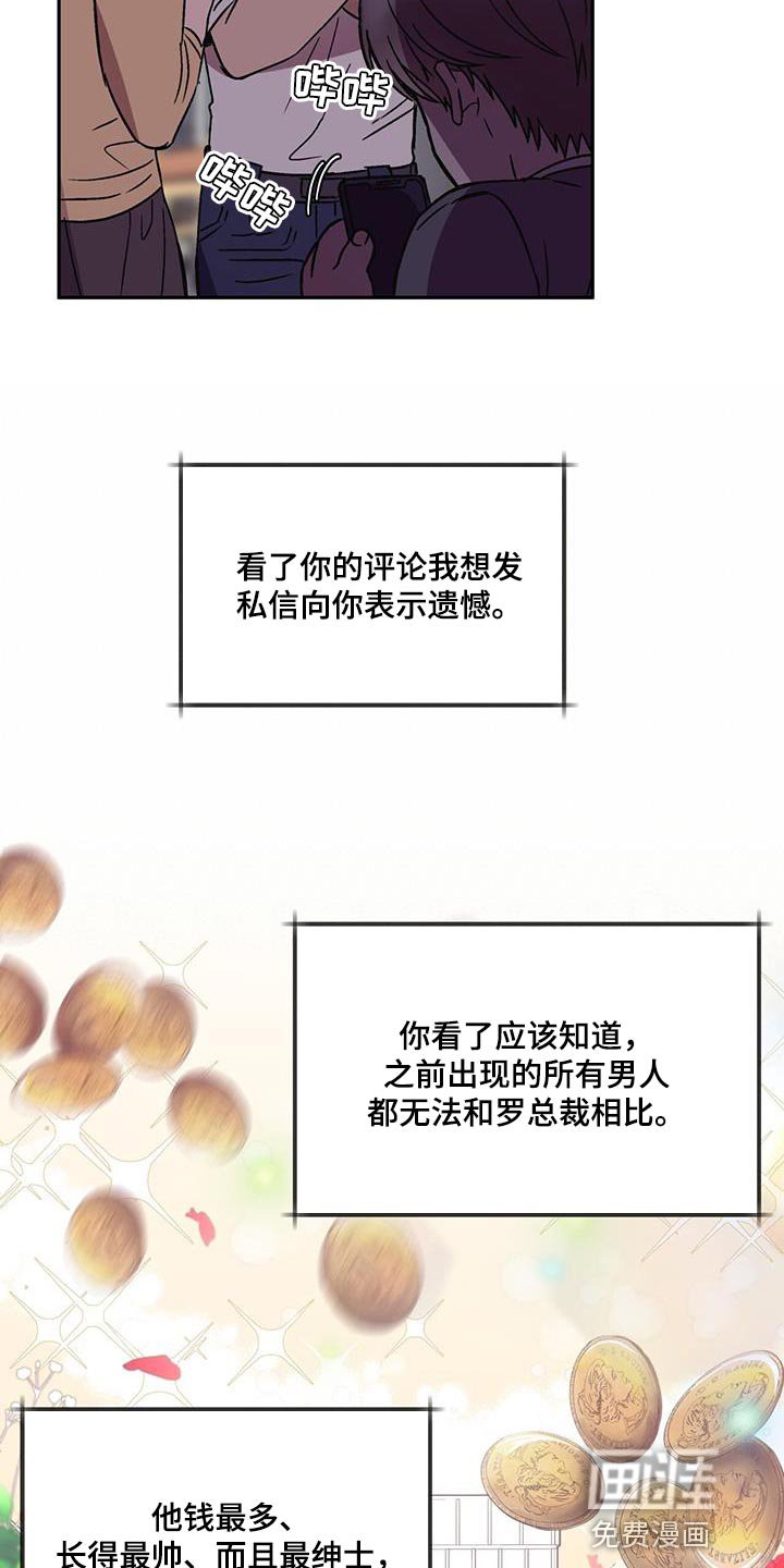 第28章：更重要的事