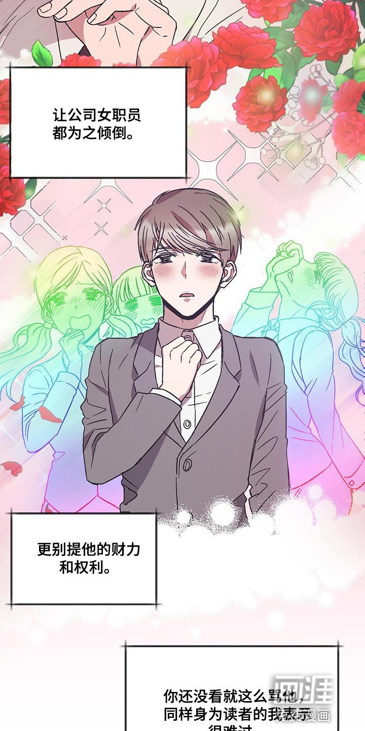第28章：更重要的事