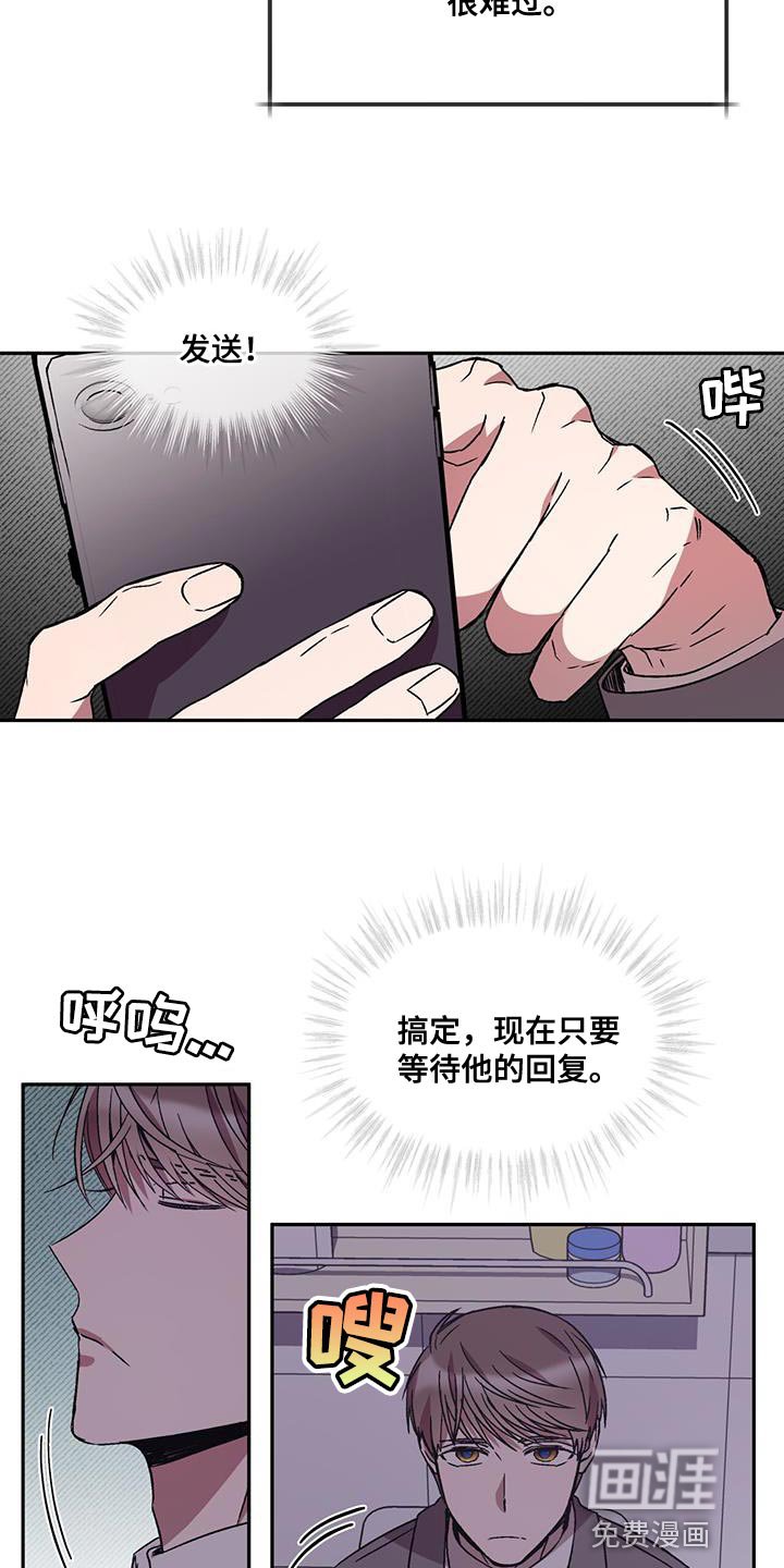 第28章：更重要的事