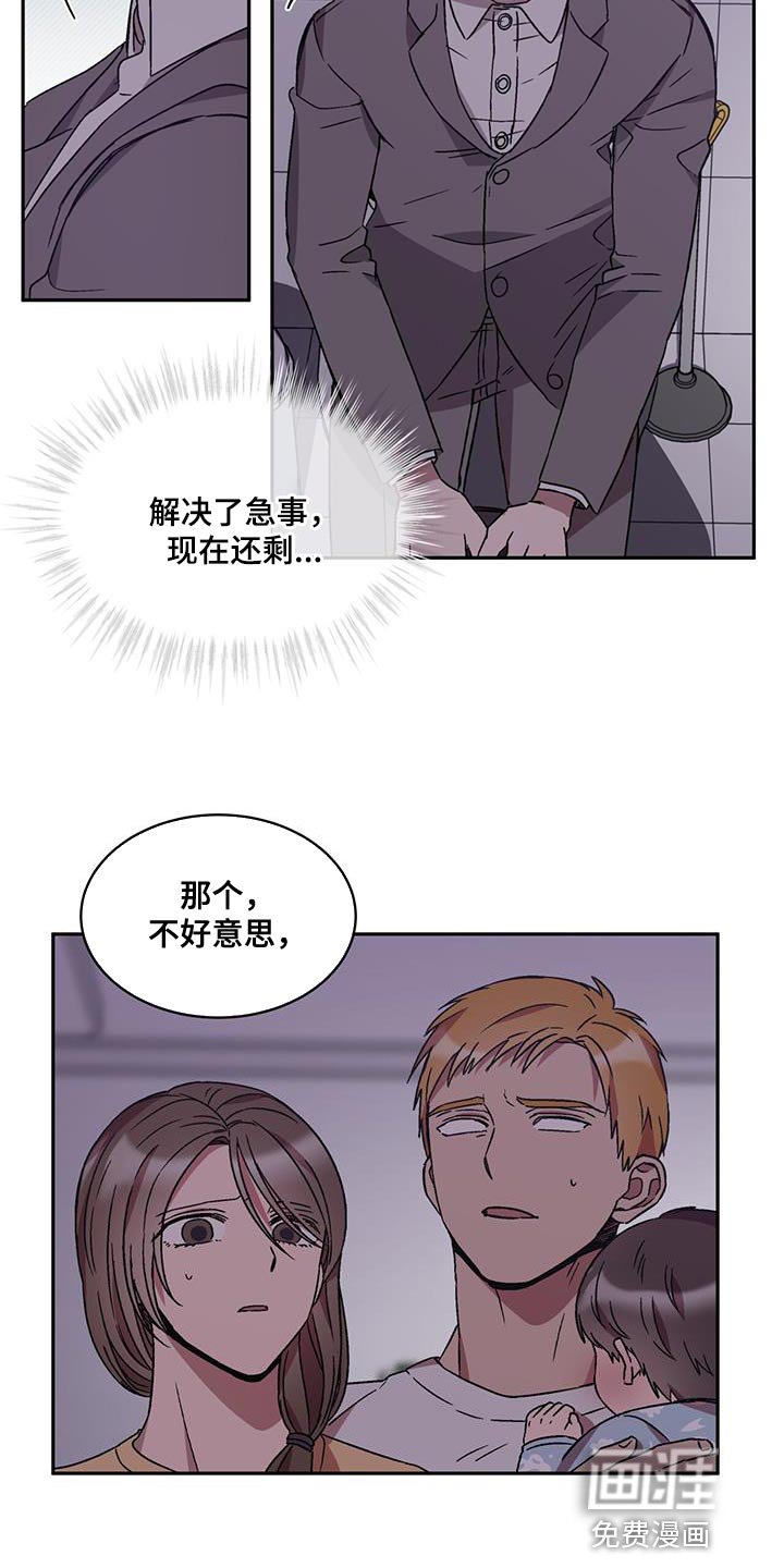 第28章：更重要的事