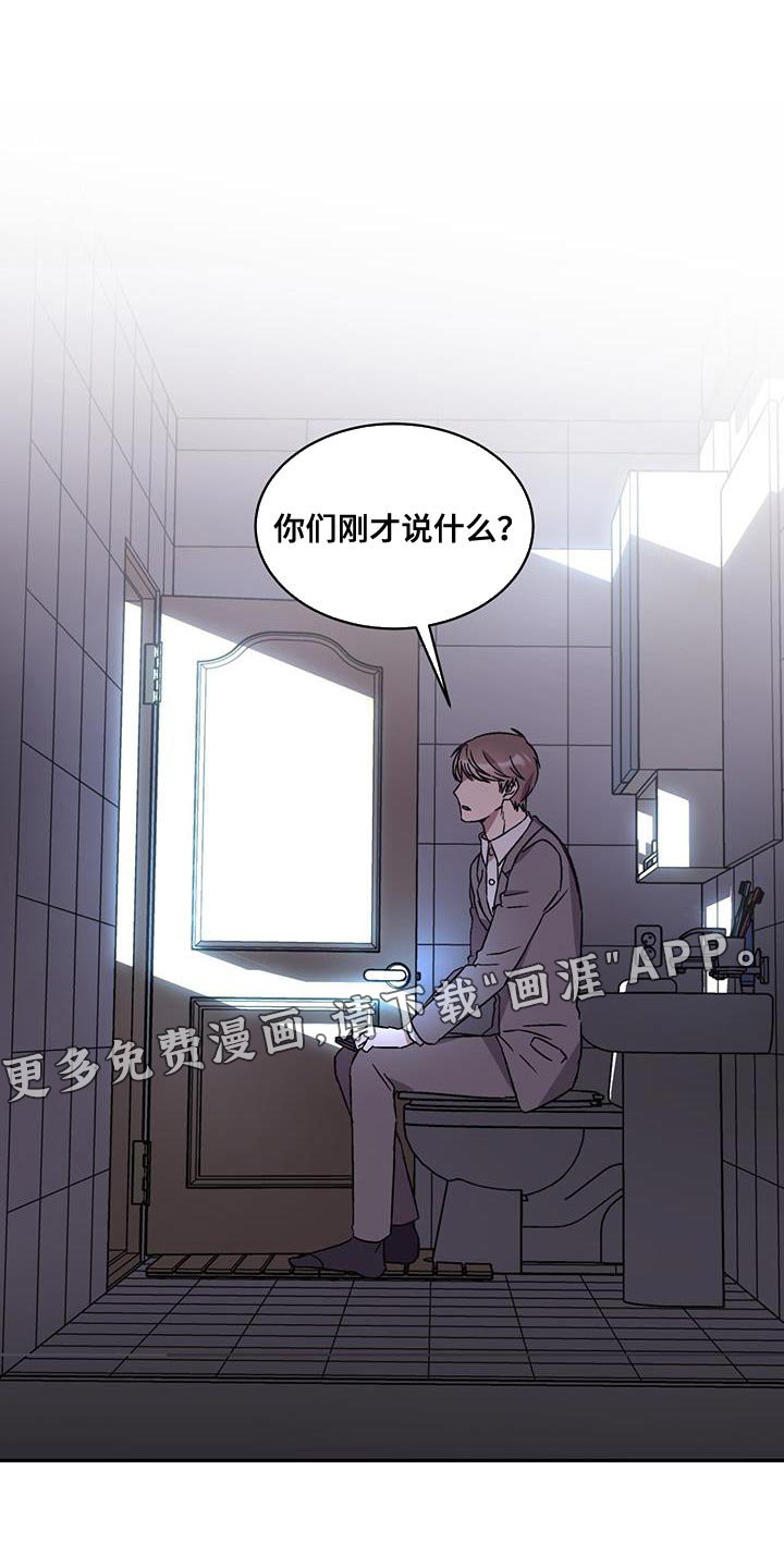 第28章：更重要的事