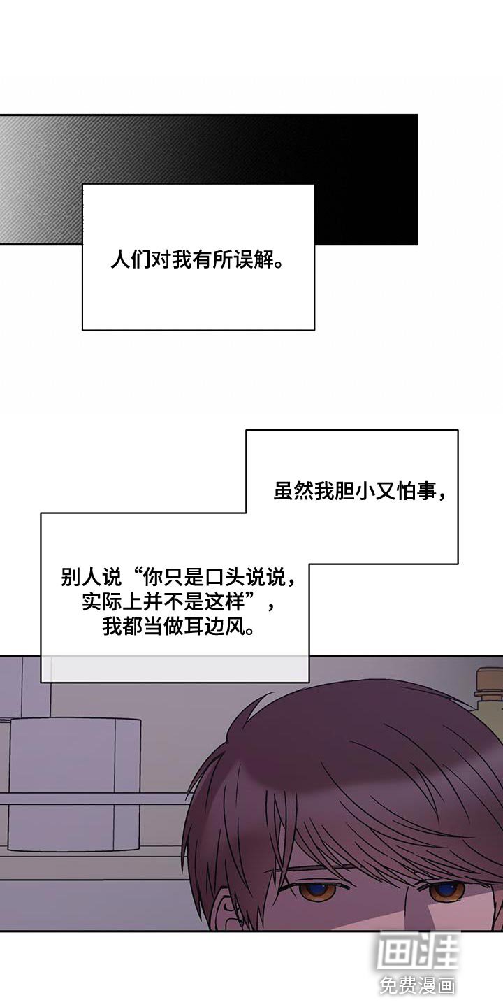 第29章：背后有人