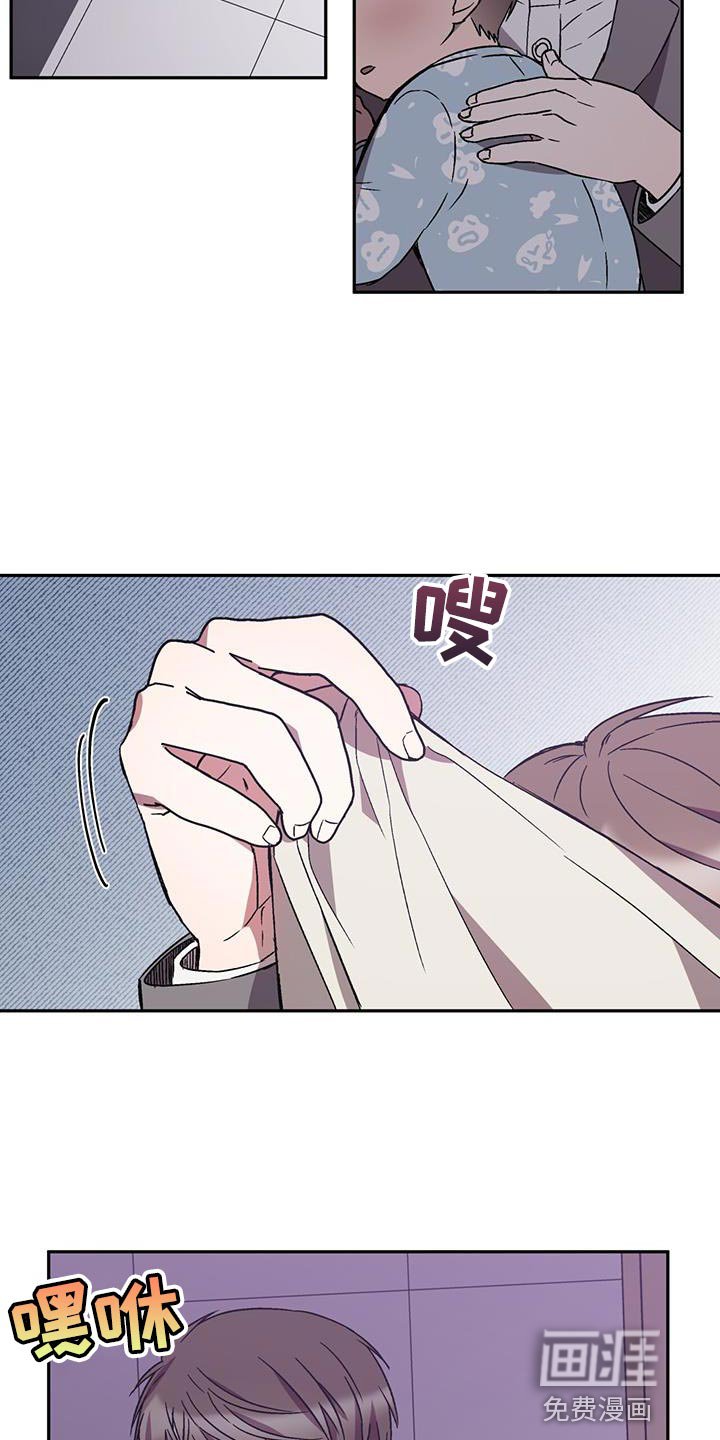 第29章：背后有人