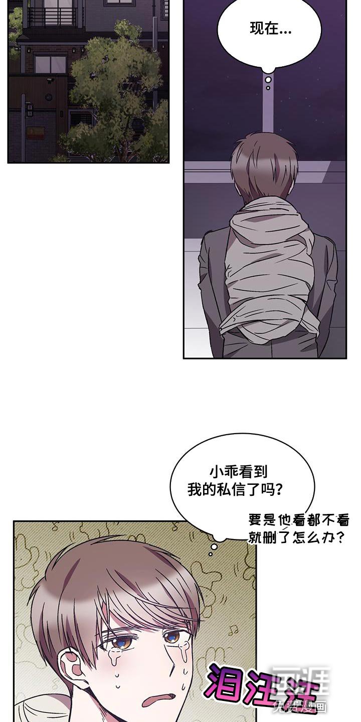 第29章：背后有人