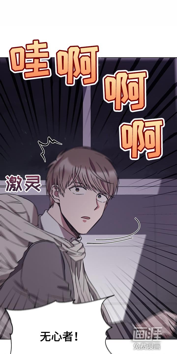 第29章：背后有人