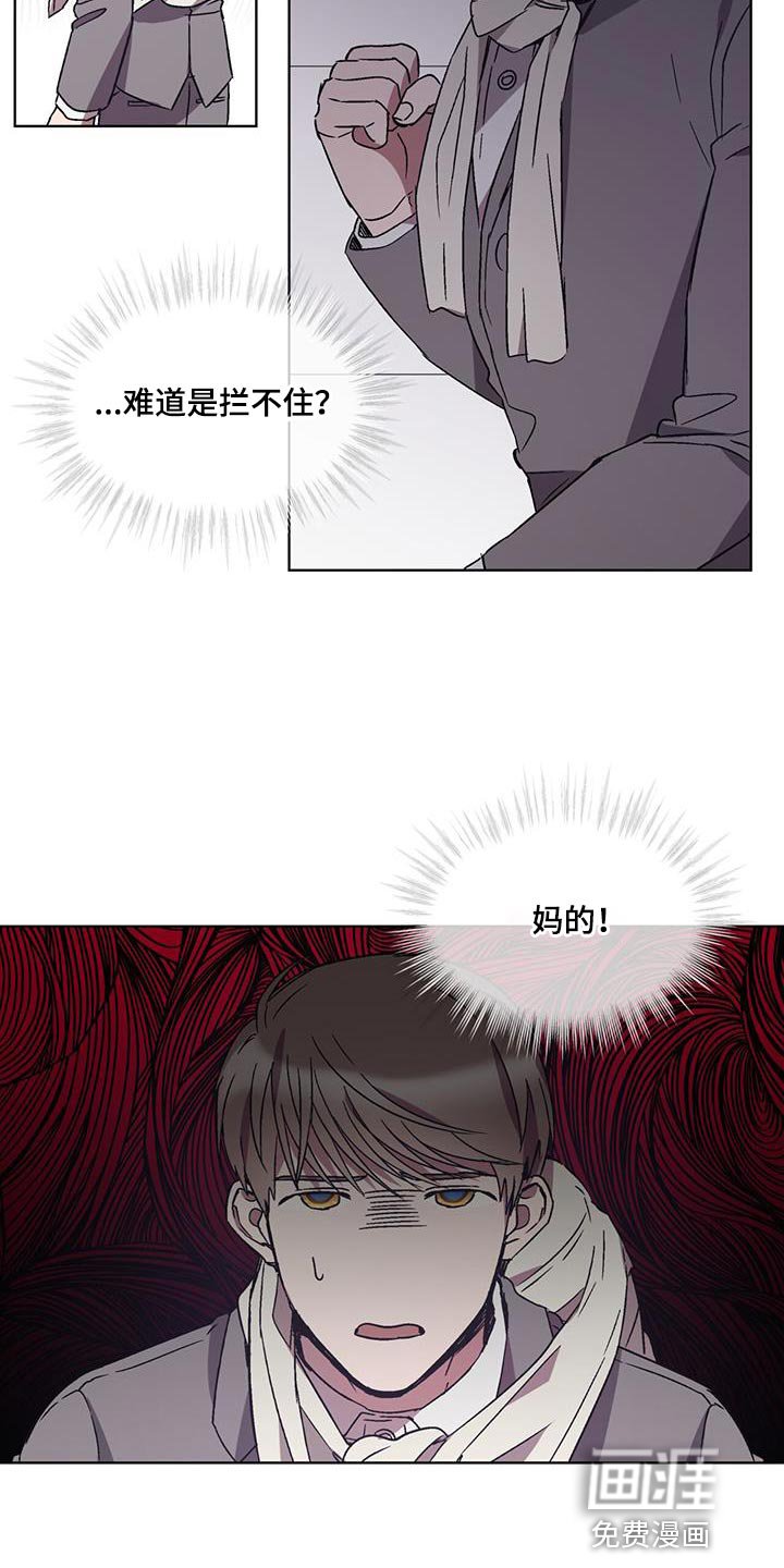 第29章：背后有人