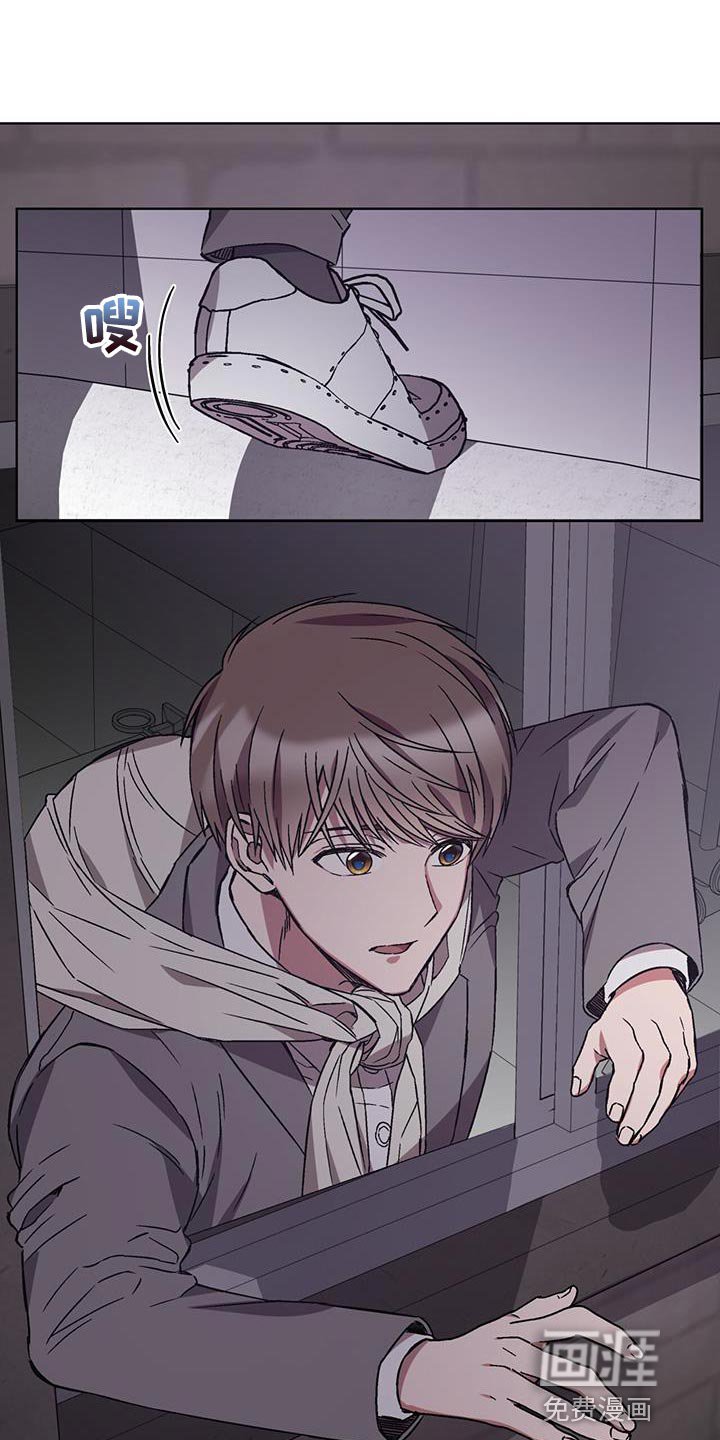 第29章：背后有人