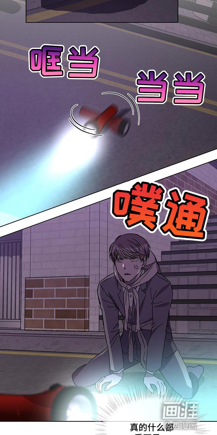 第29章：背后有人