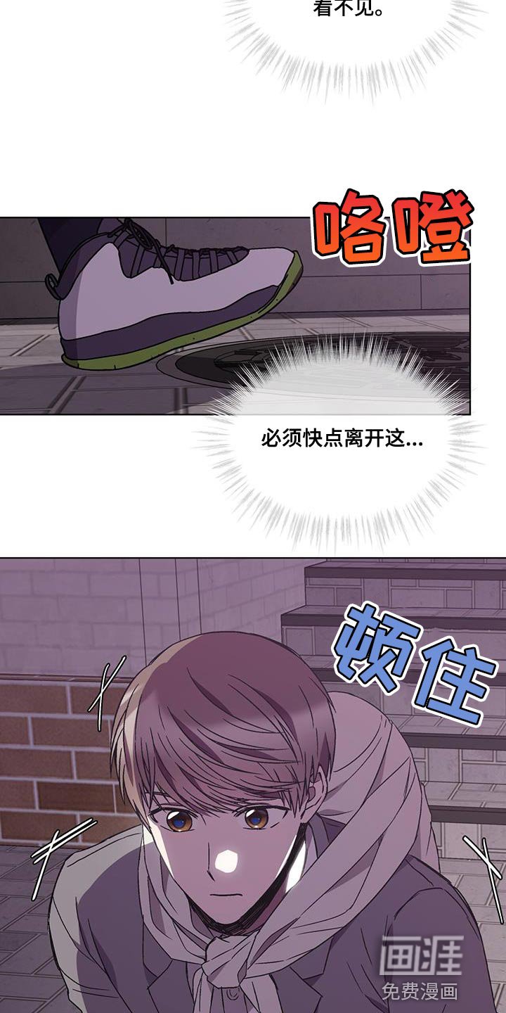 第29章：背后有人