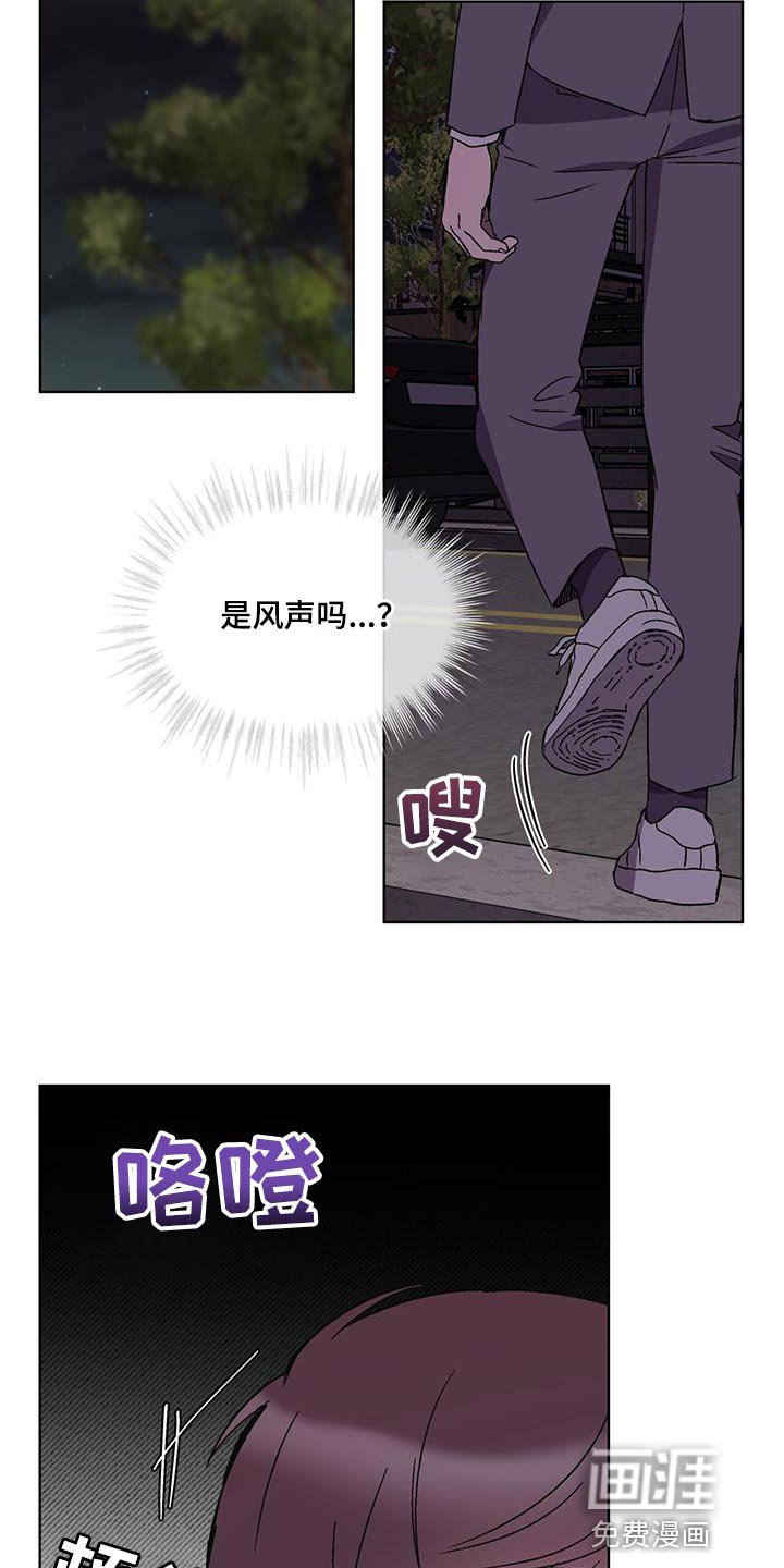 第29章：背后有人