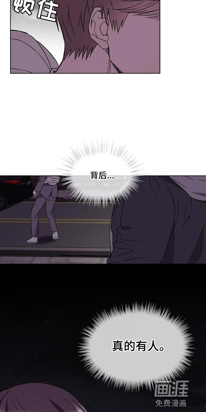 第29章：背后有人