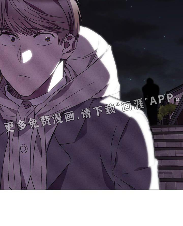 第29章：背后有人