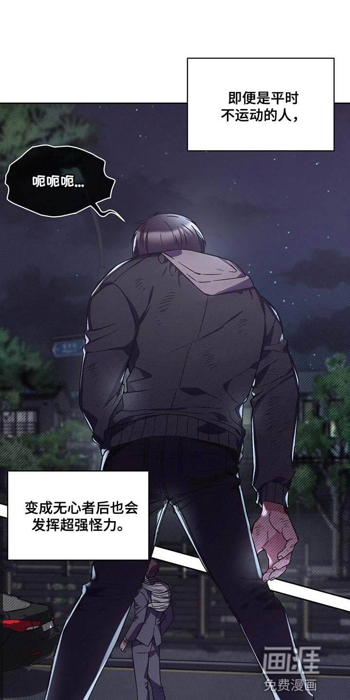 第30章：我离车更近