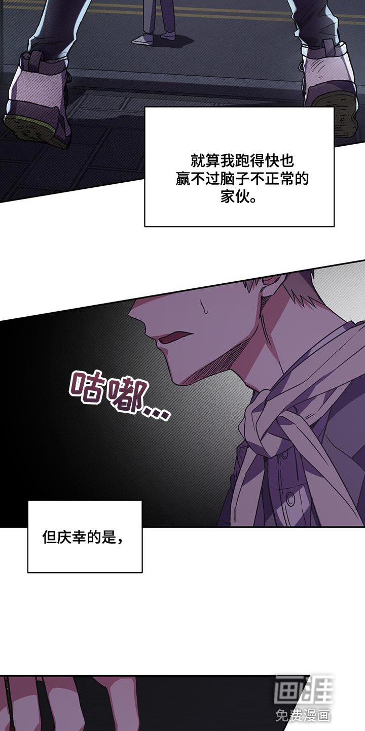 第30章：我离车更近