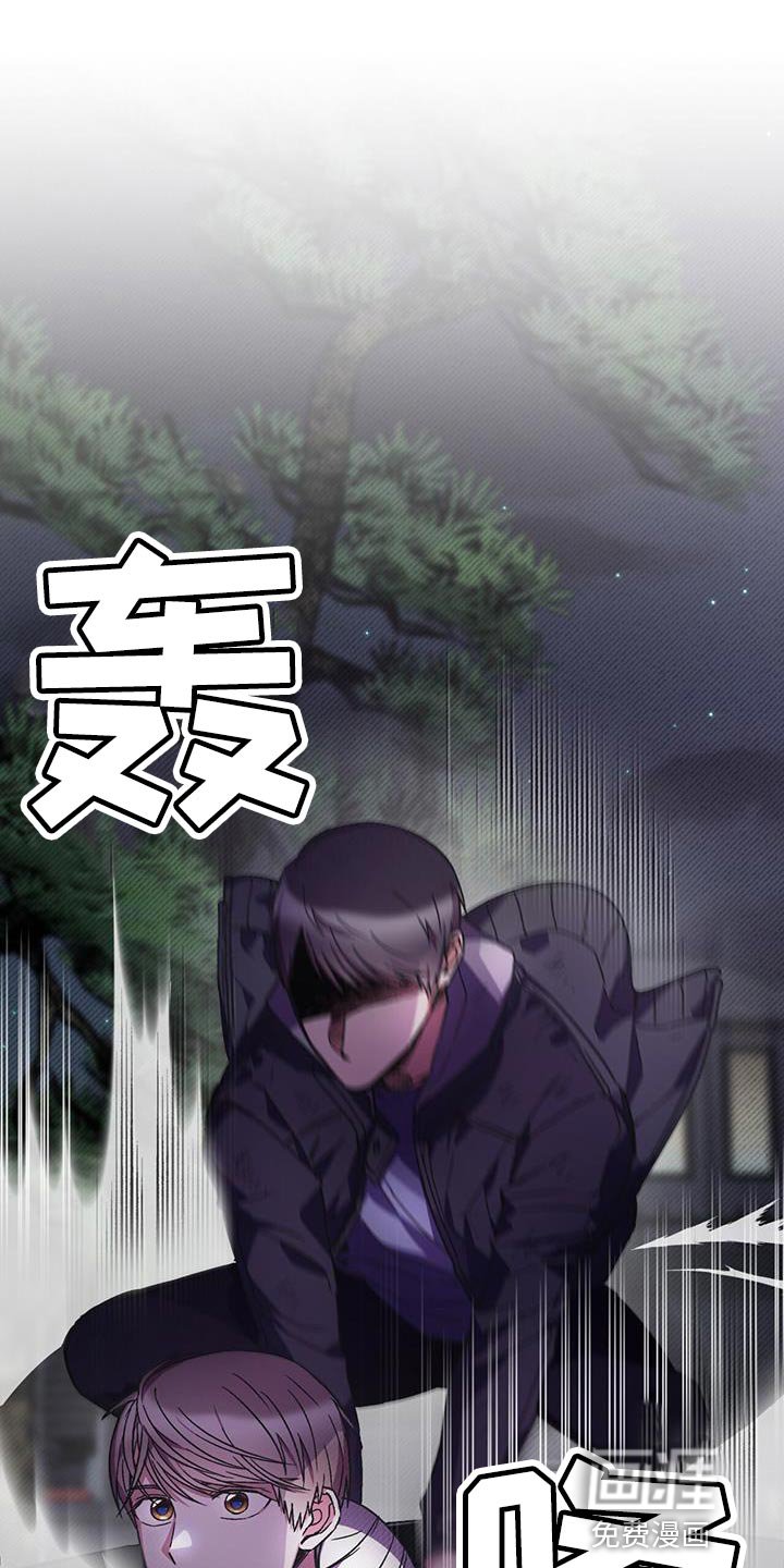 第30章：我离车更近