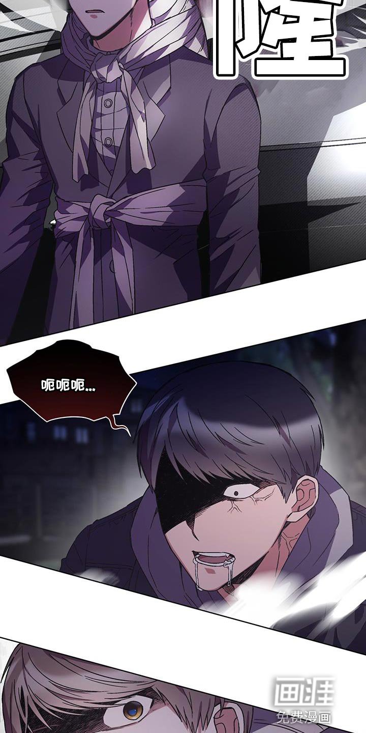 第30章：我离车更近