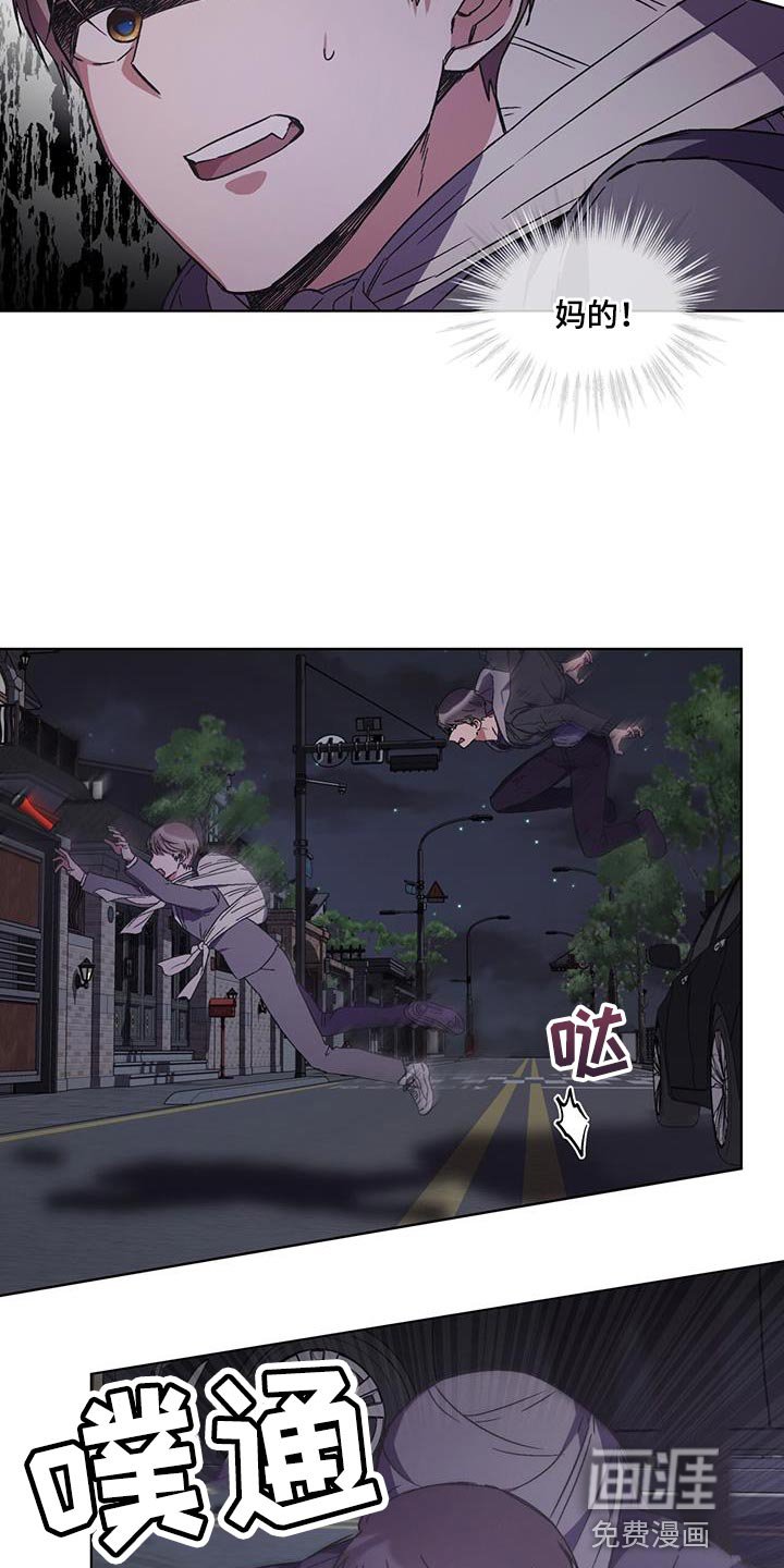 第30章：我离车更近