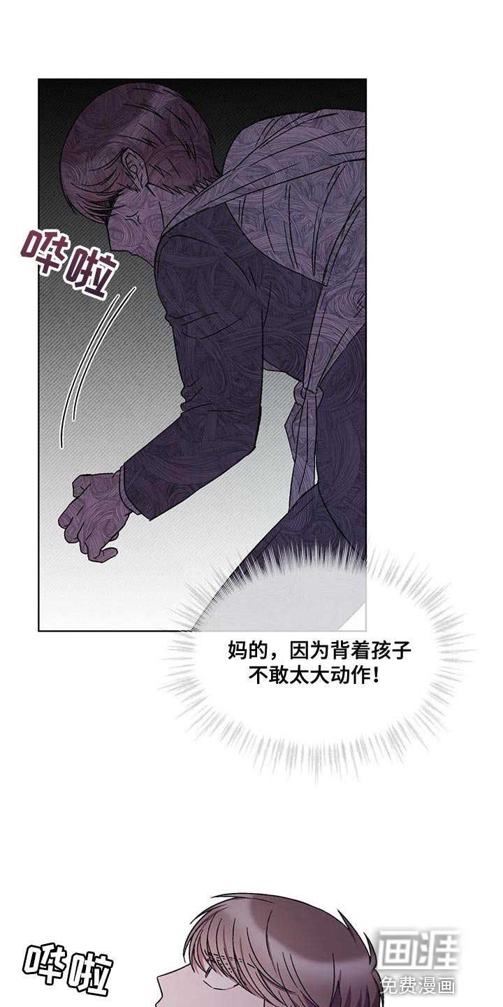 第30章：我离车更近
