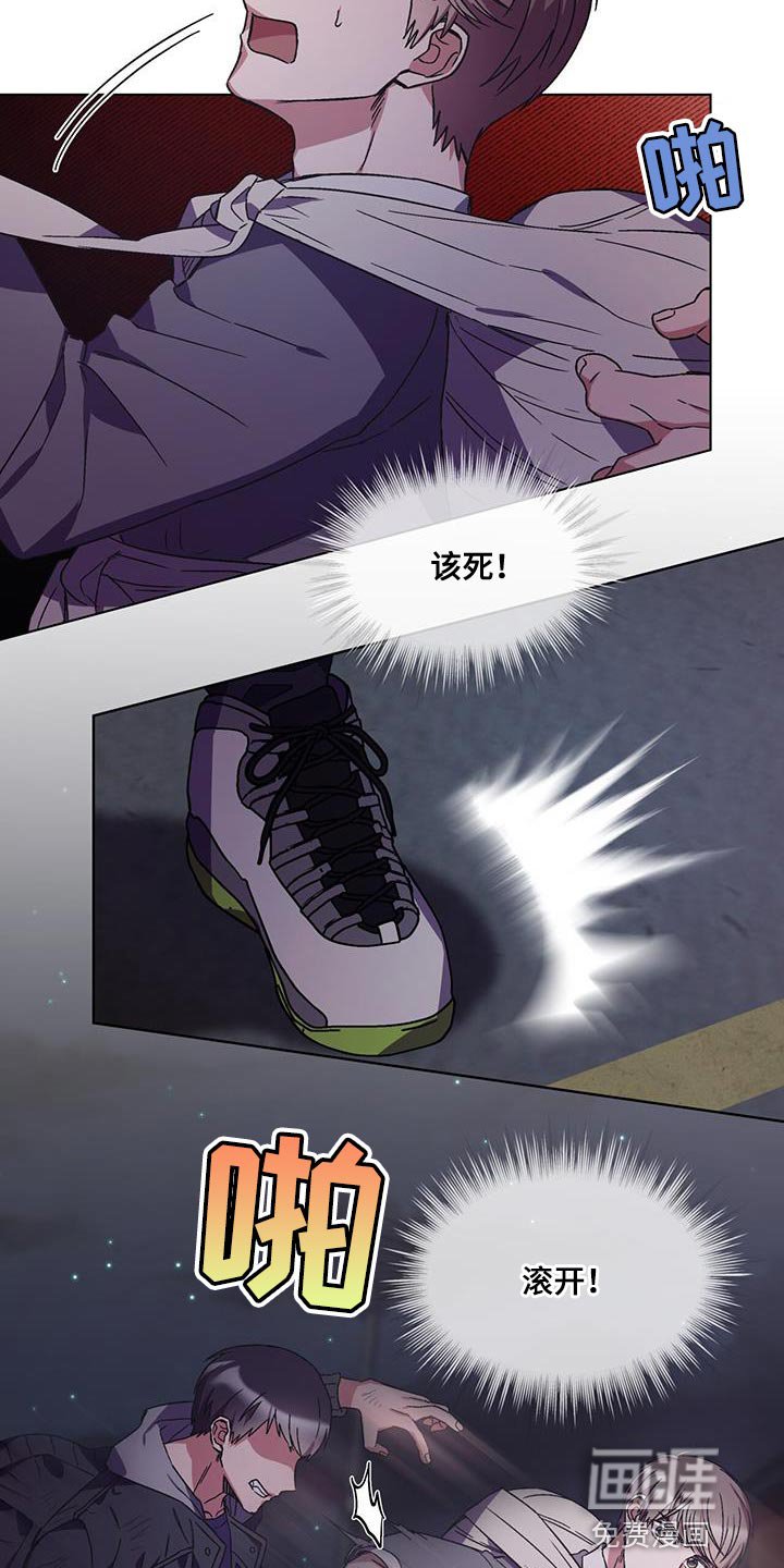 第30章：我离车更近