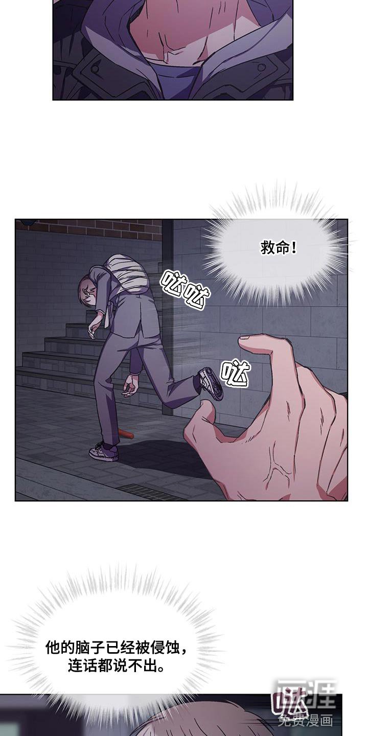 第30章：我离车更近
