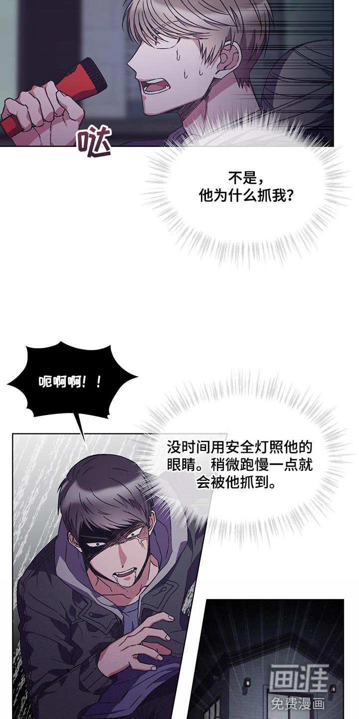 第30章：我离车更近
