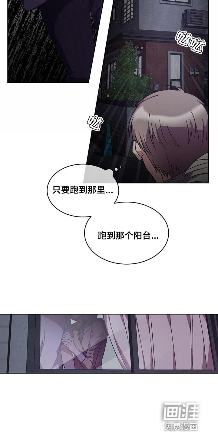 第30章：我离车更近