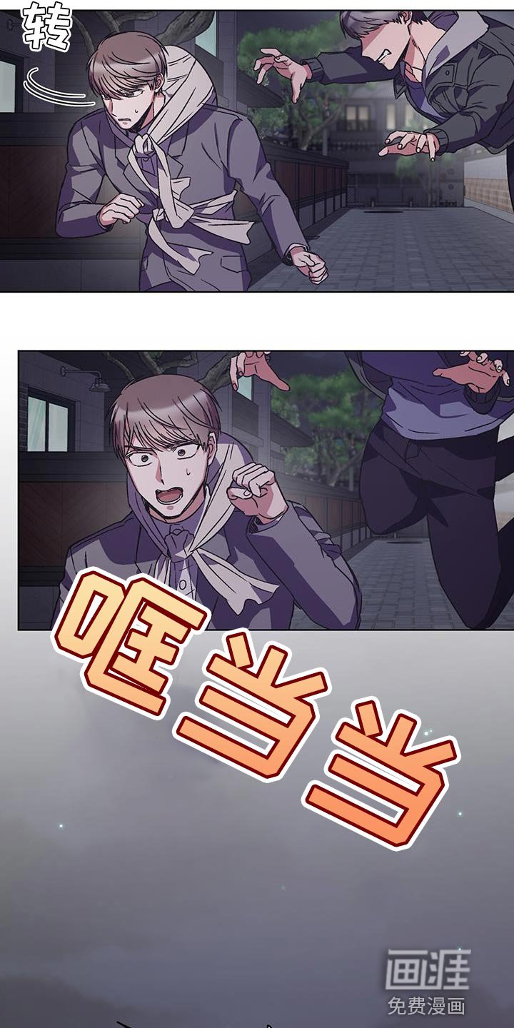 第30章：我离车更近