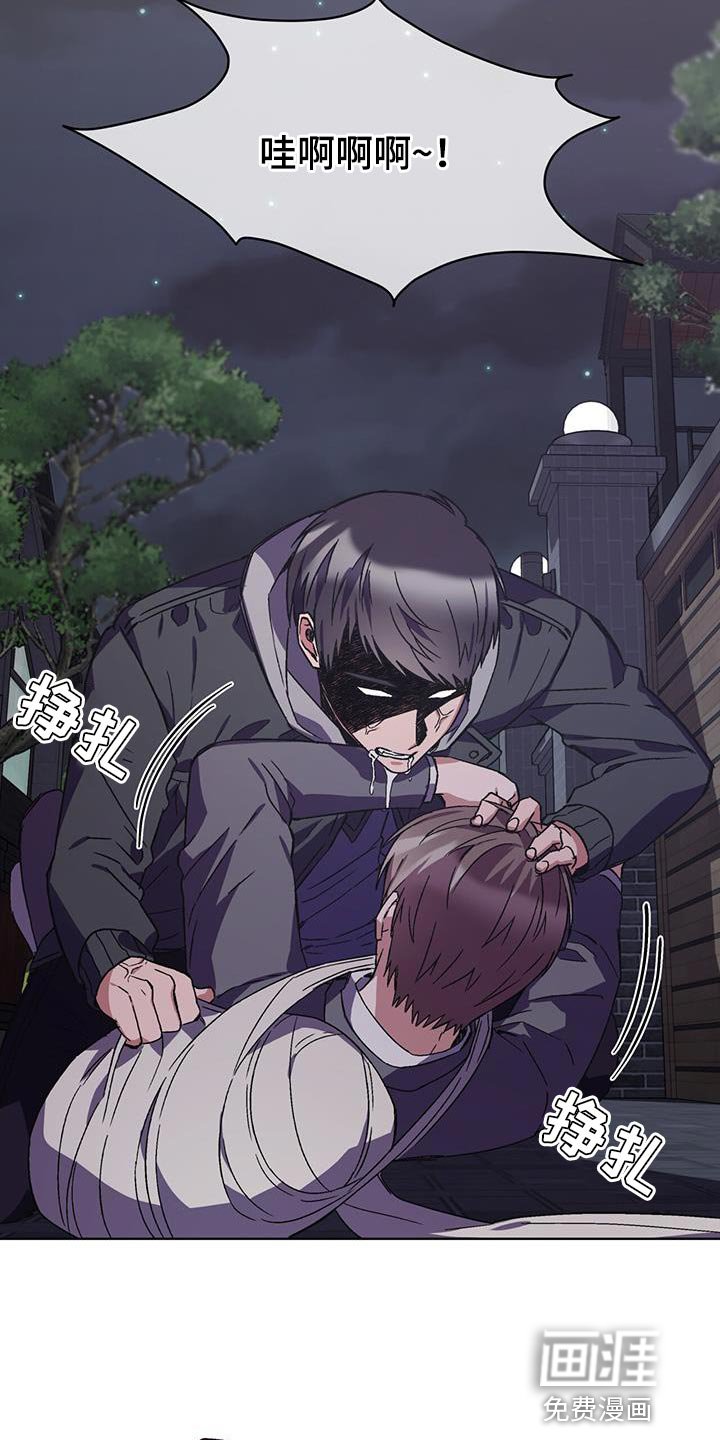 第30章：我离车更近