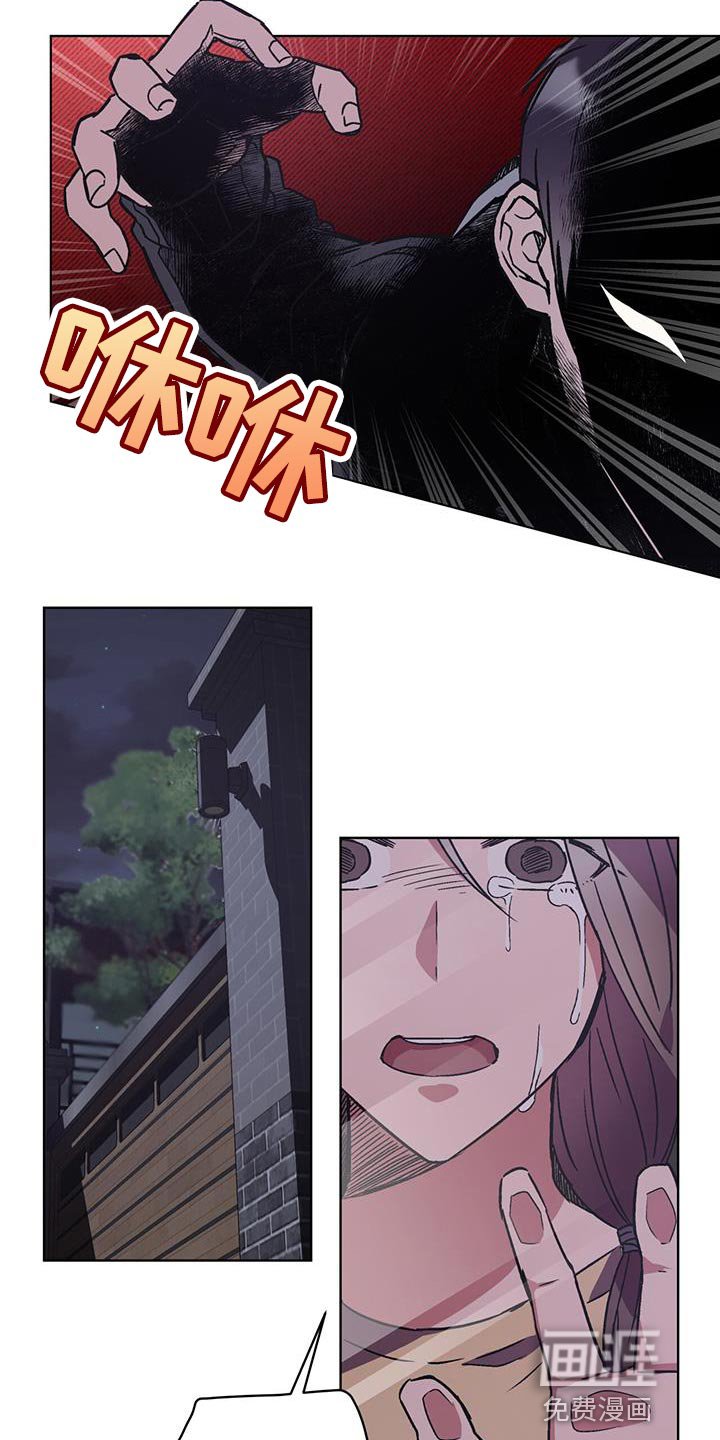 第30章：我离车更近