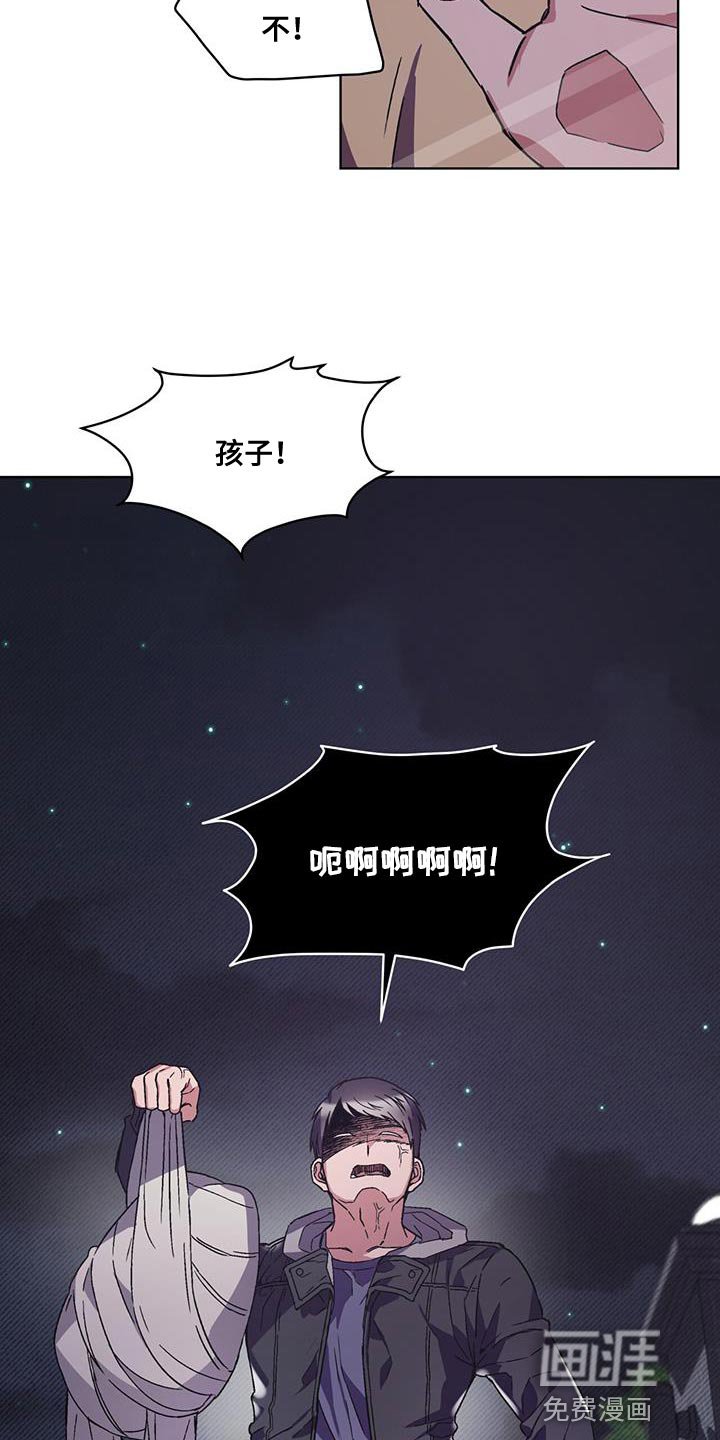 第30章：我离车更近