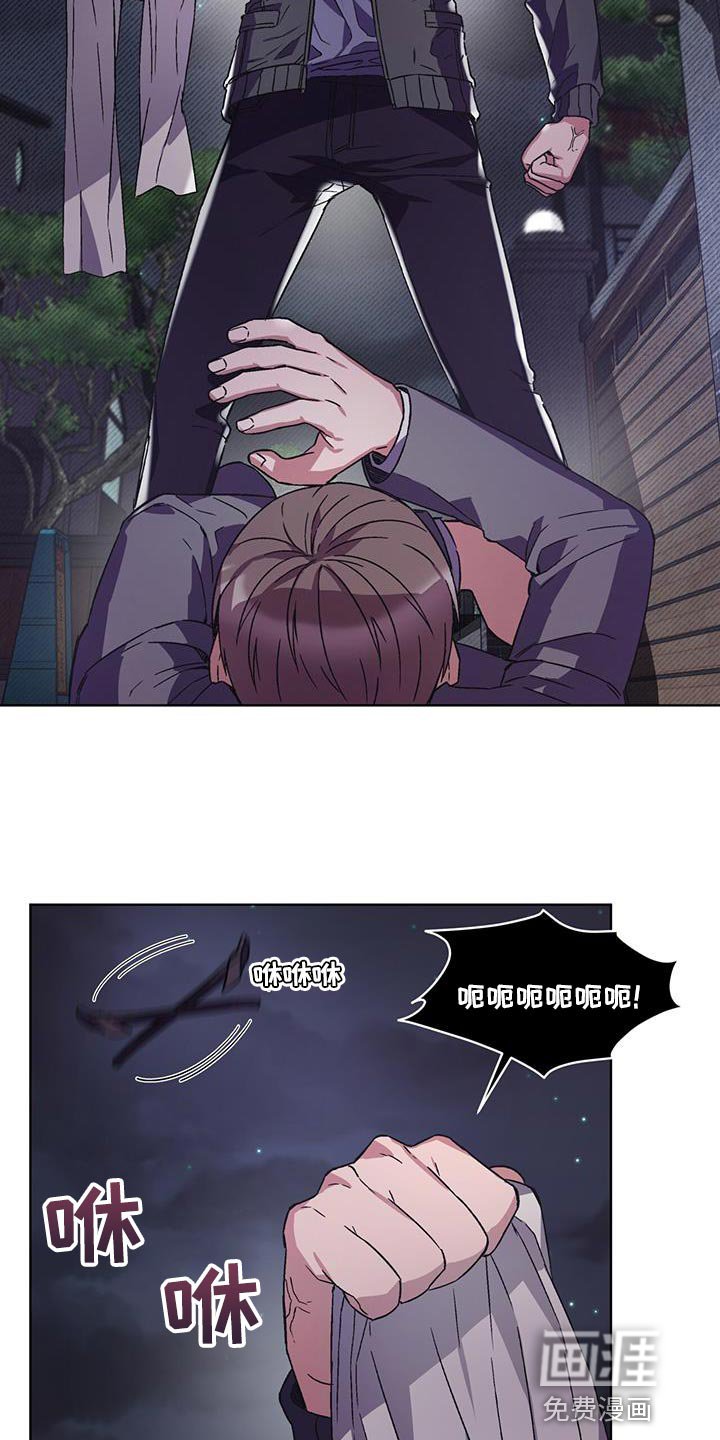 第30章：我离车更近