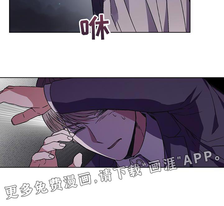 第30章：我离车更近