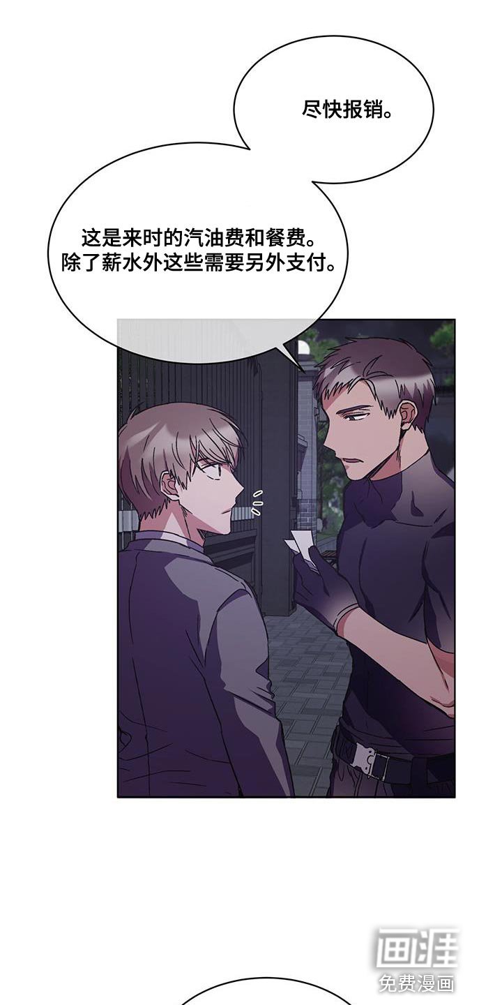 第31章：报销