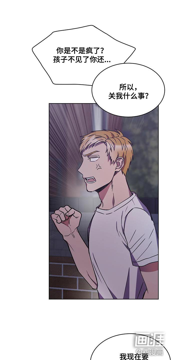 第32章：期待的话