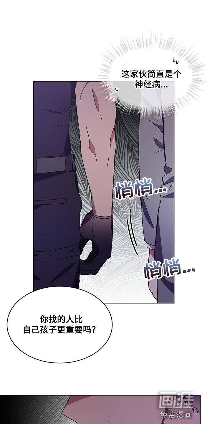 第32章：期待的话