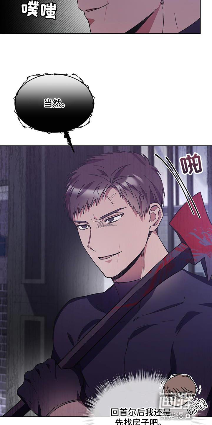 第32章：期待的话