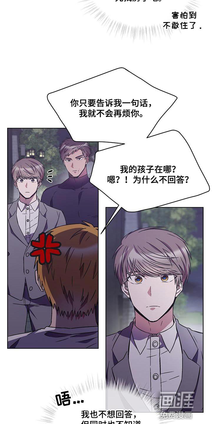 第32章：期待的话