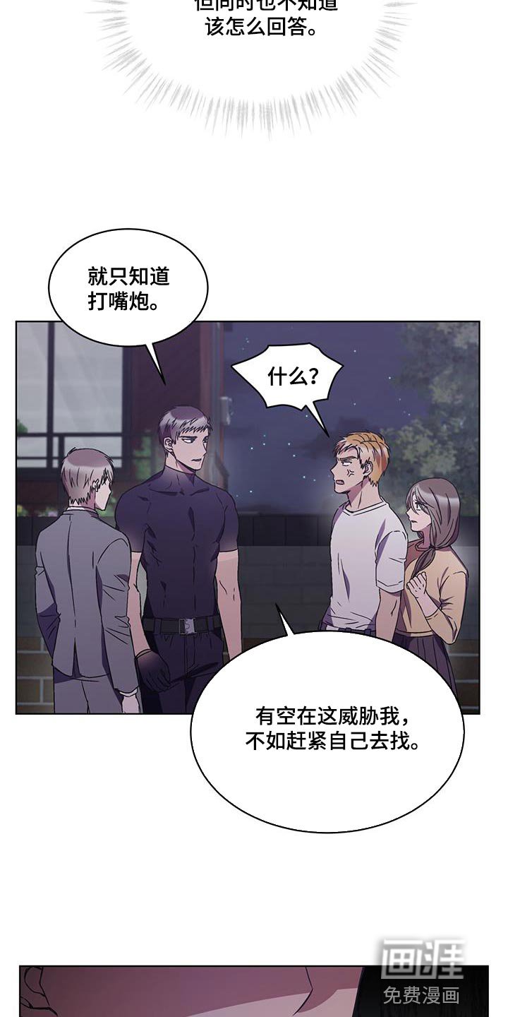 第32章：期待的话