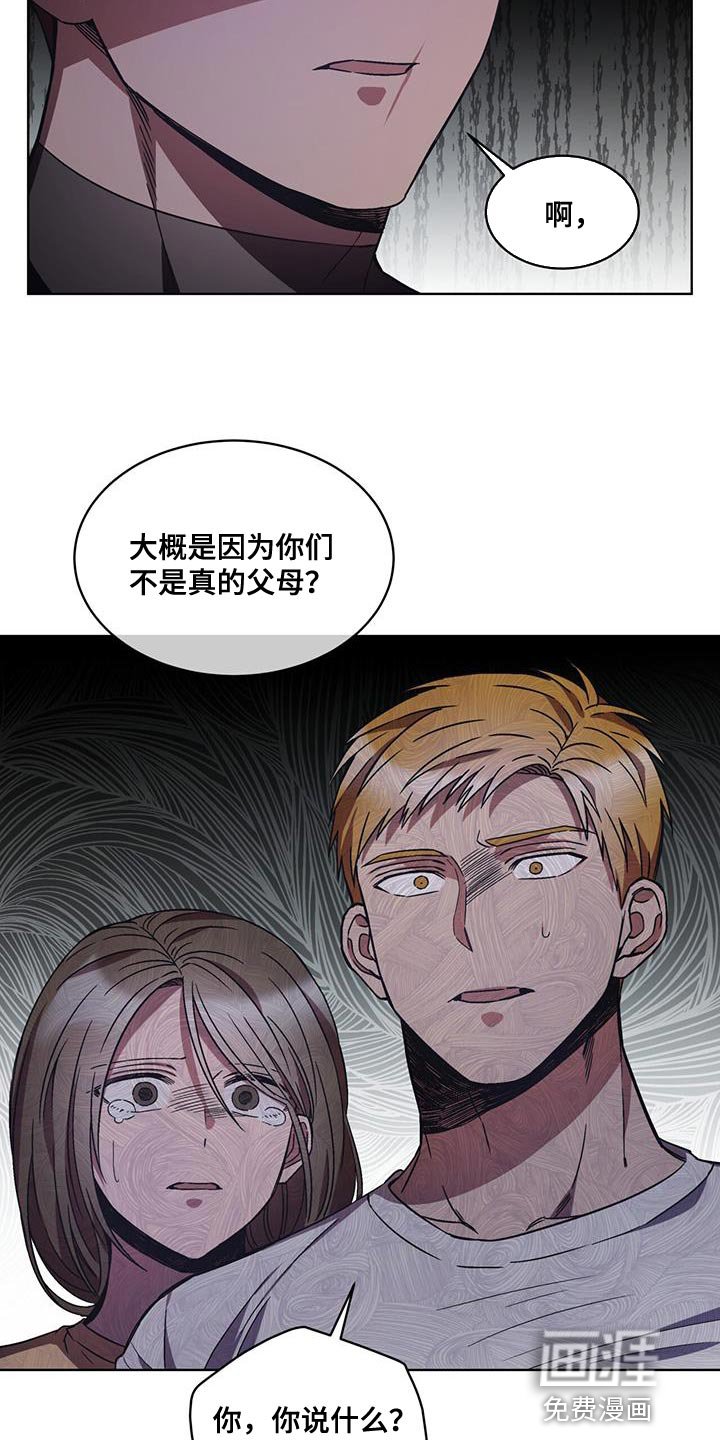 第32章：期待的话