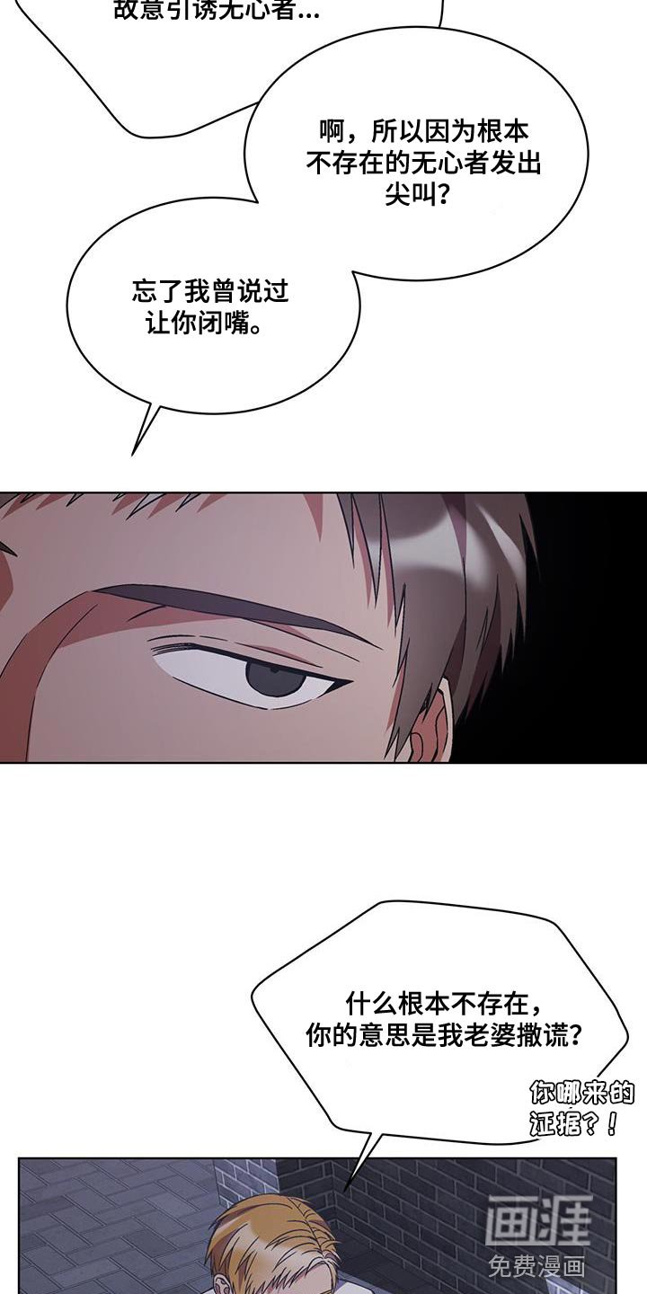 第32章：期待的话