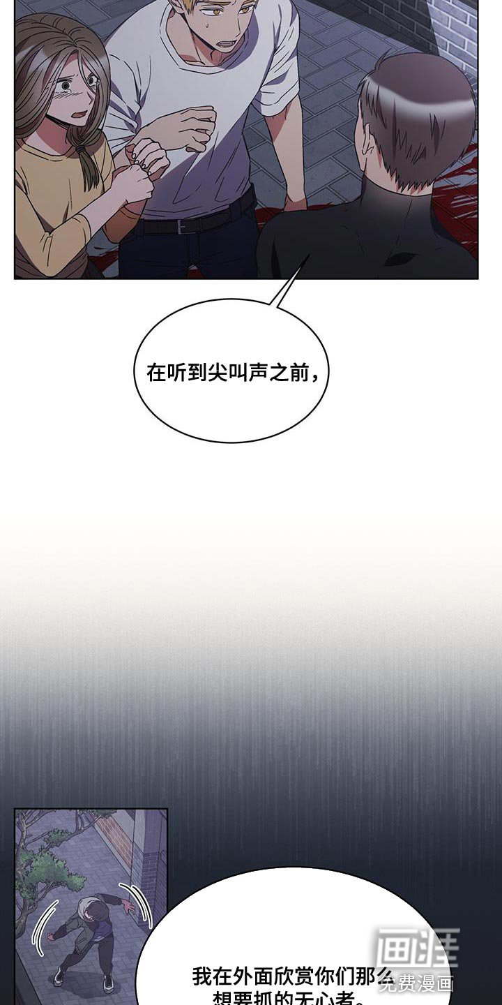 第32章：期待的话