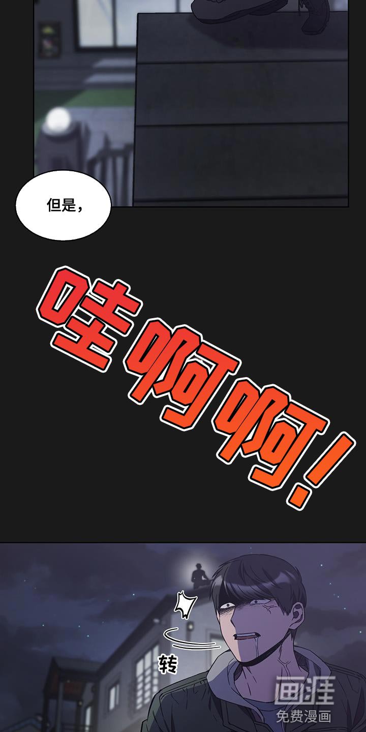 第32章：期待的话
