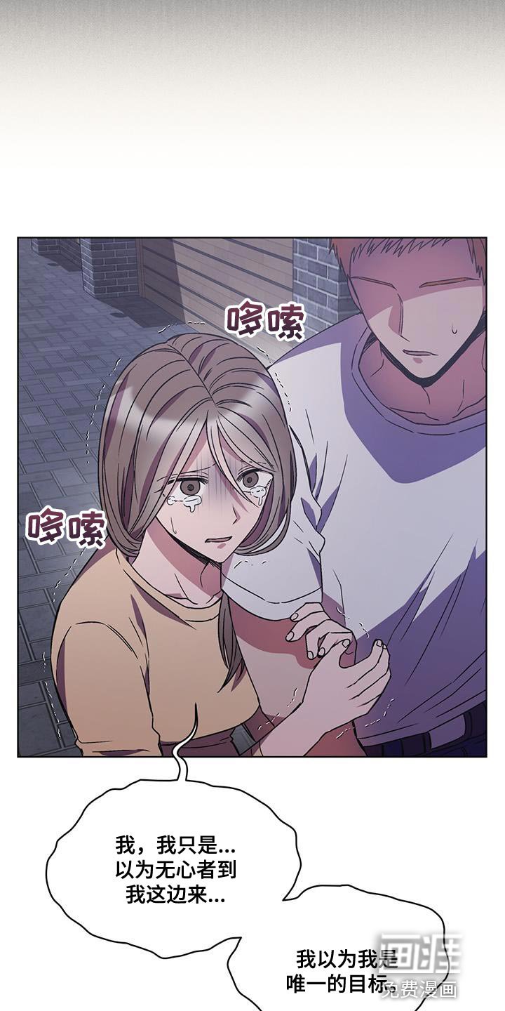 第32章：期待的话