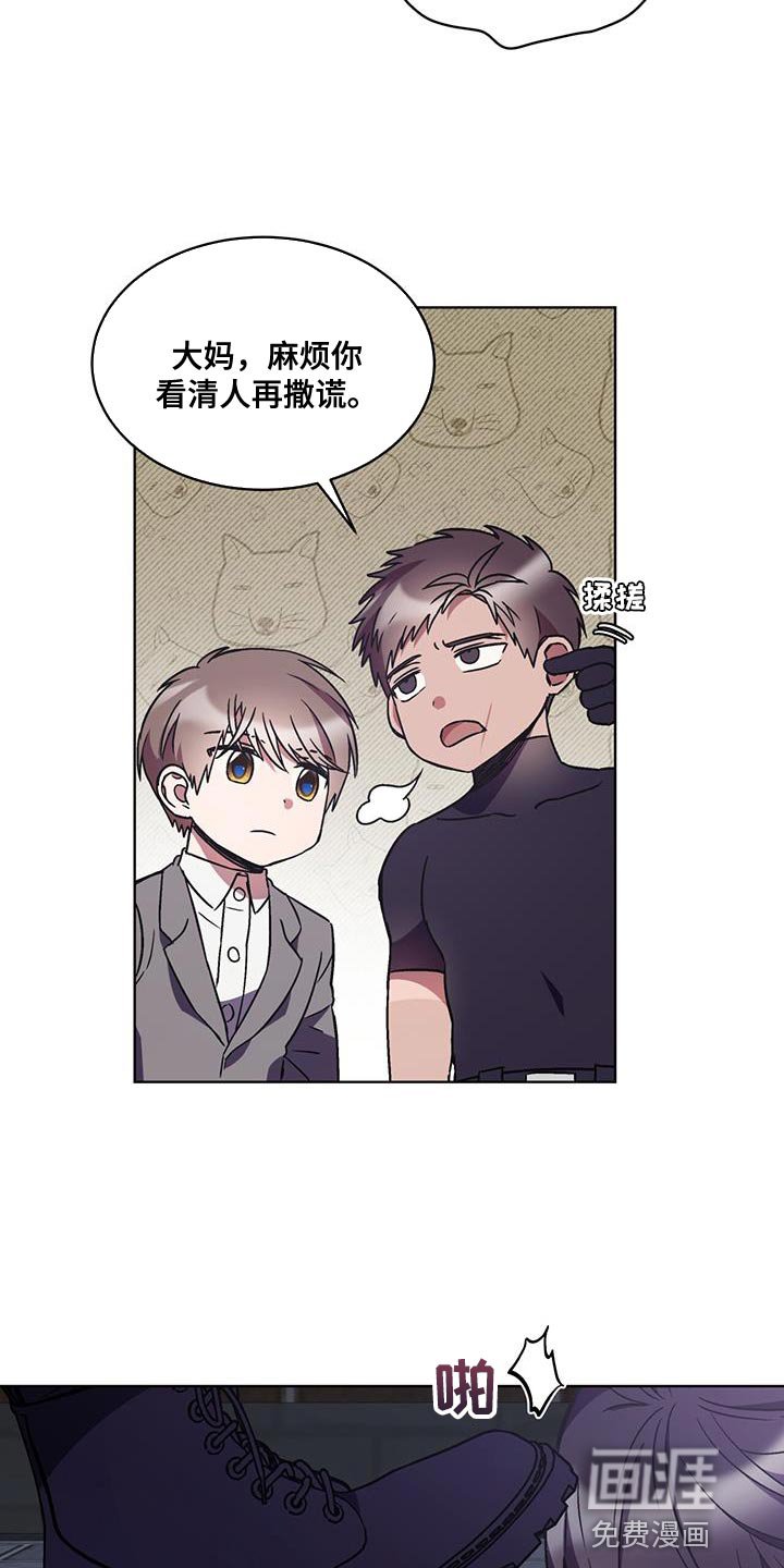 第32章：期待的话