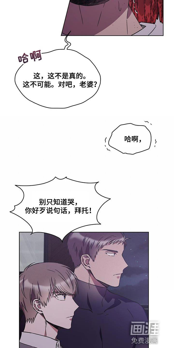 第32章：期待的话