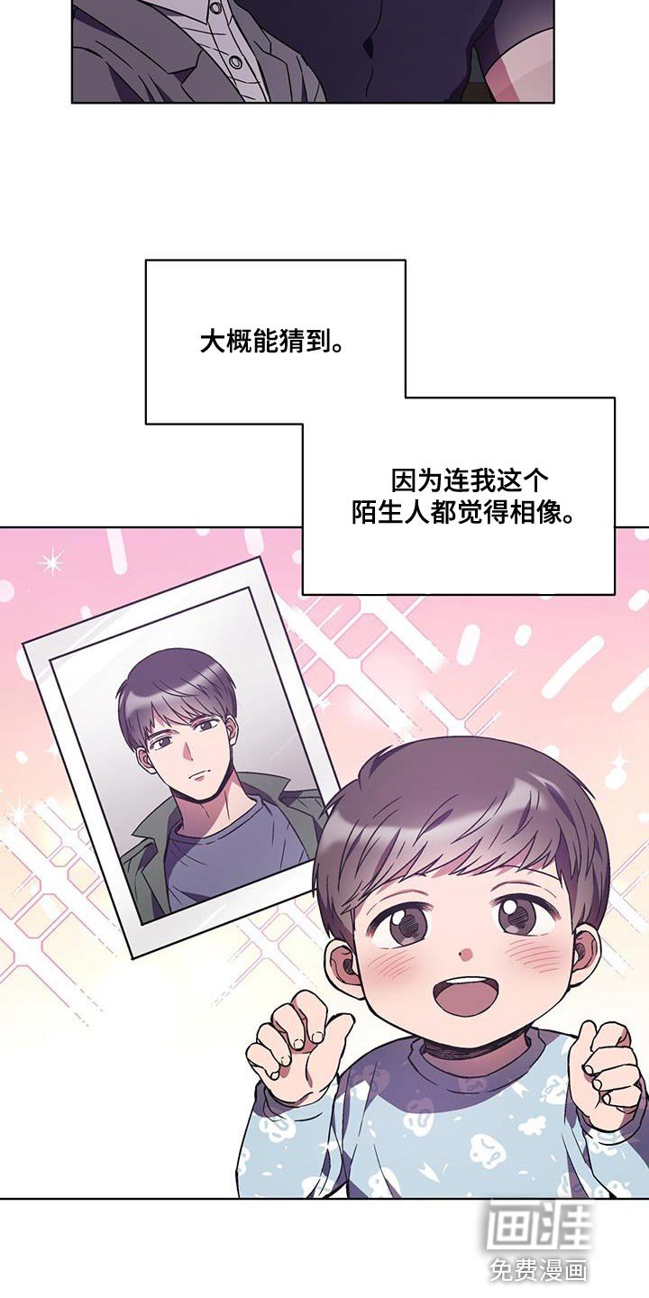 第32章：期待的话