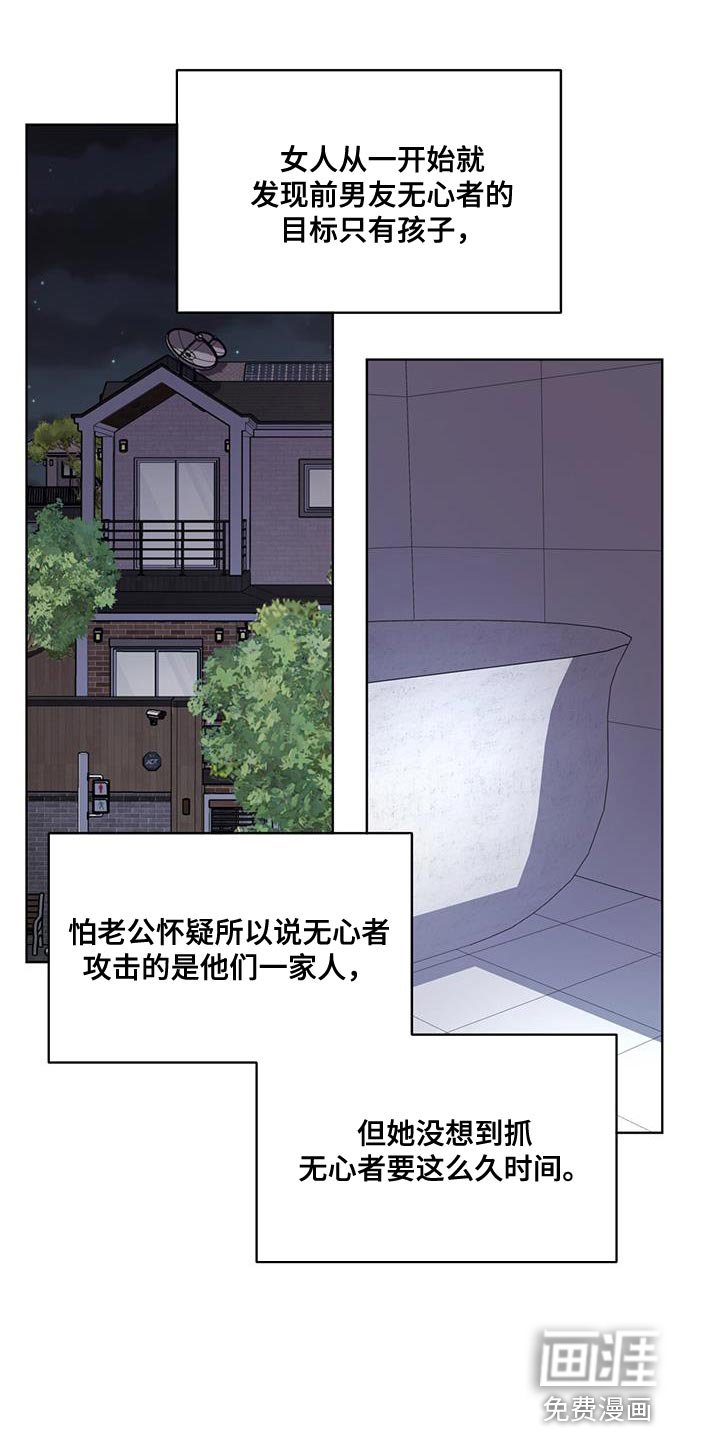 第32章：期待的话