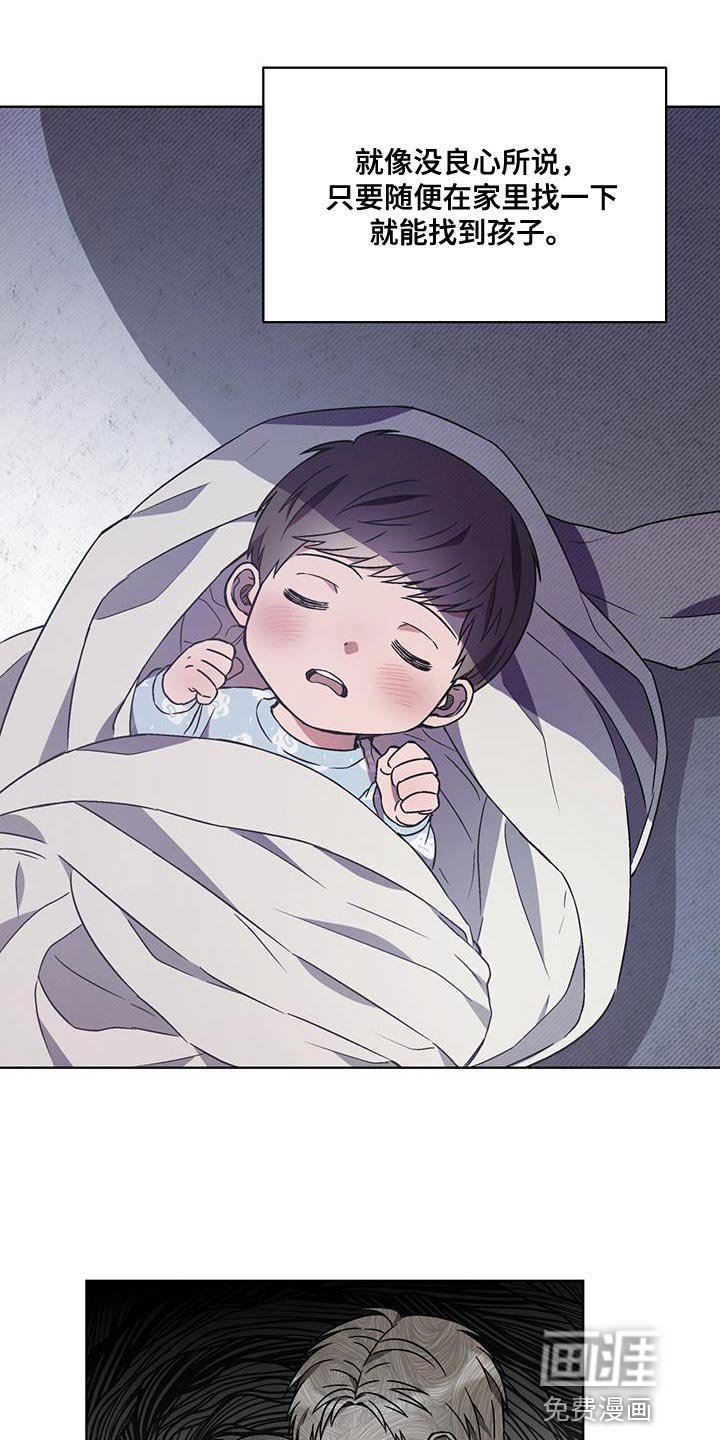 第32章：期待的话
