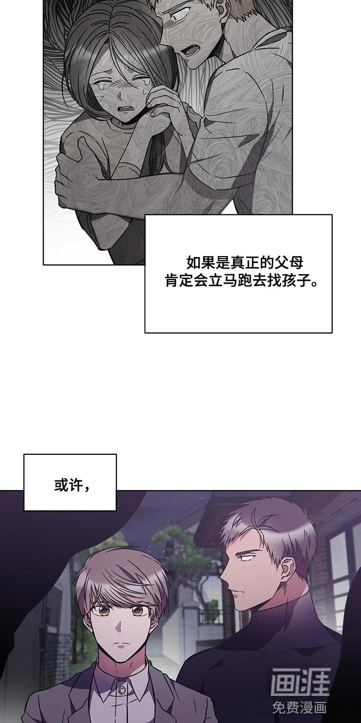 第32章：期待的话