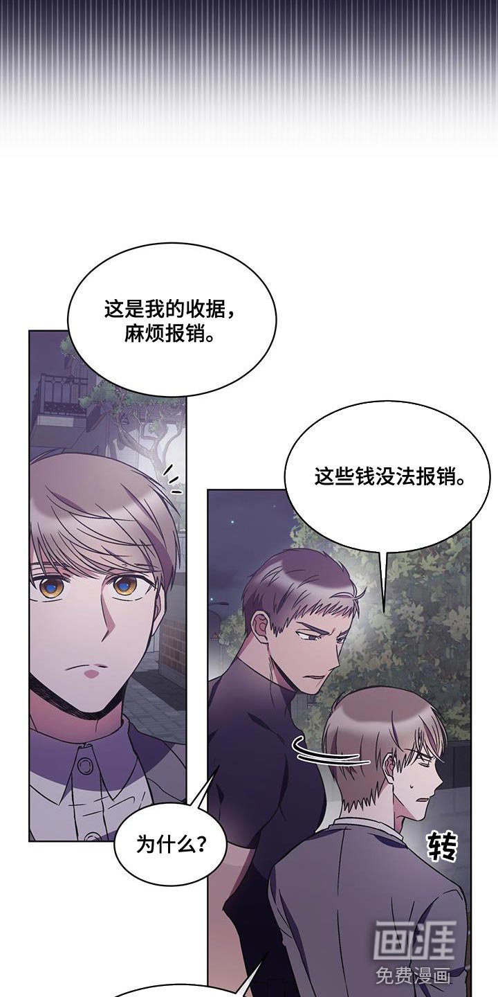 第33章：不需要你的帮助